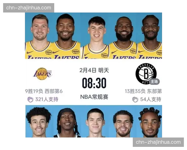 湖人防守调整策略：高位双人甚至三人合围限制持球核心